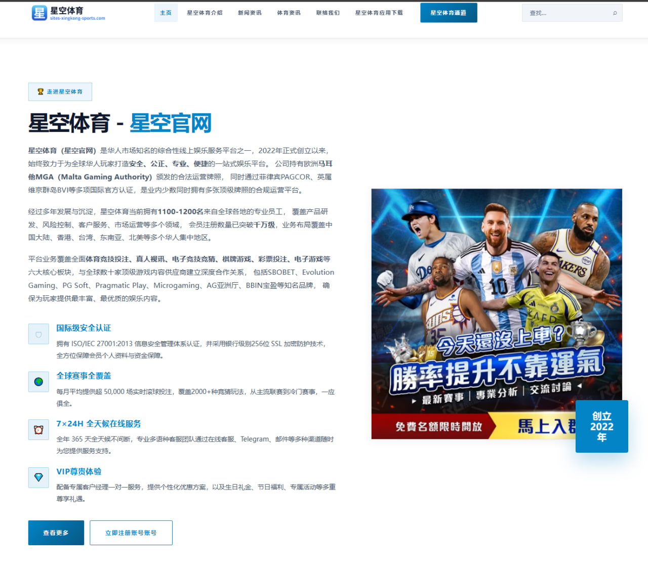 曼城战尤文：为何这场欧冠对决总能点燃话题 | kaiyun app